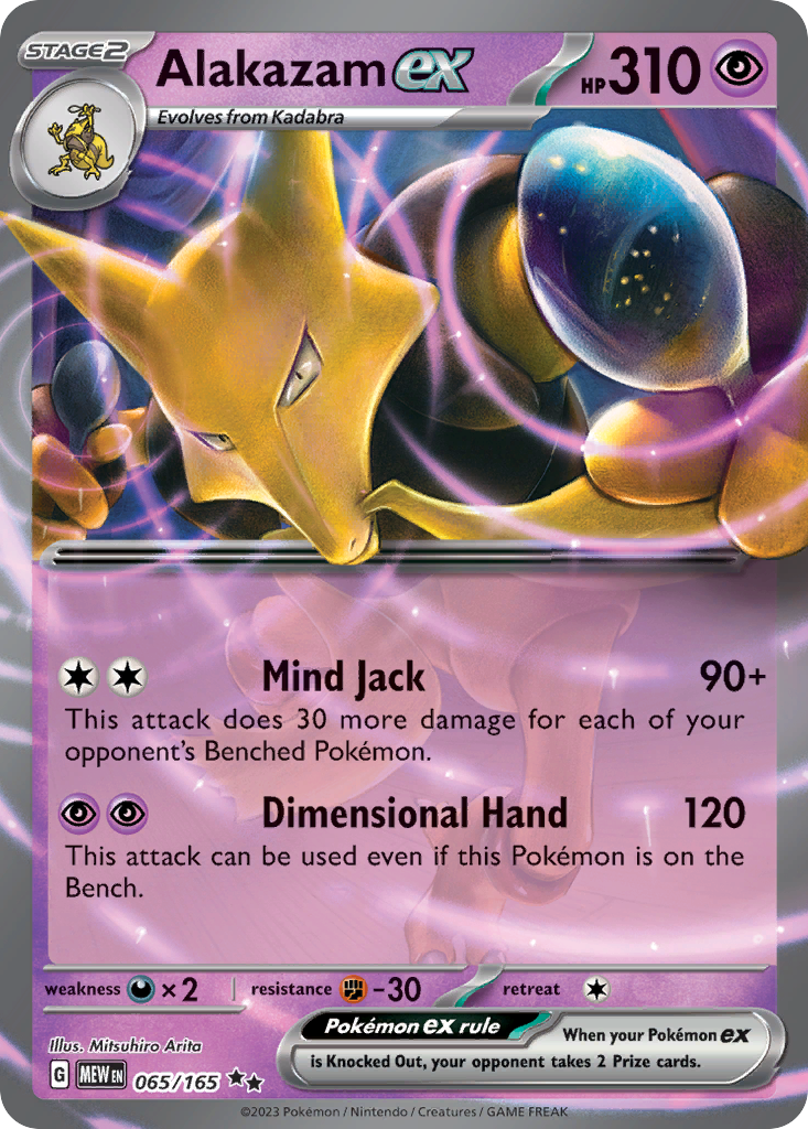 Alakazam ex 65/165 Double Rare | 151 | Pokemon Card