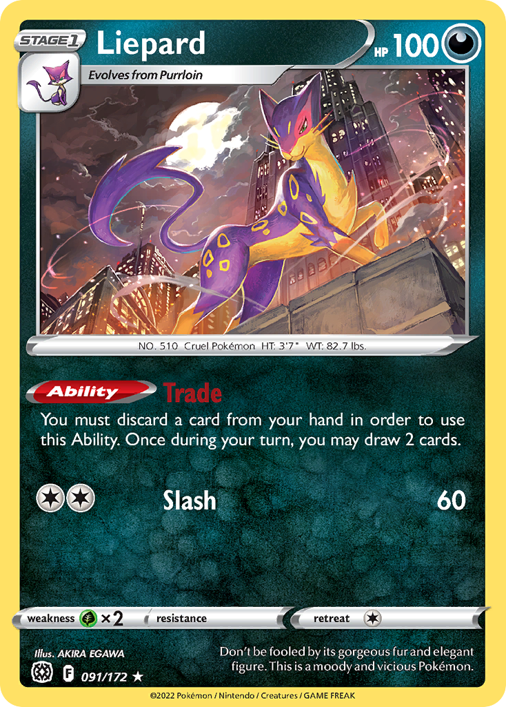 Buy Liepard Rare | Brilliant Stars
