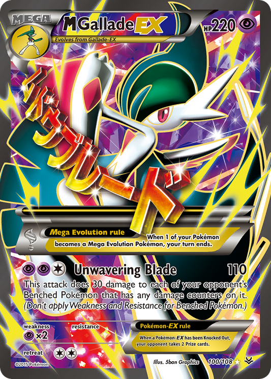 M Gallade-EX 100/108 Rare Ultra | Roaring Skies | Pokemon Card