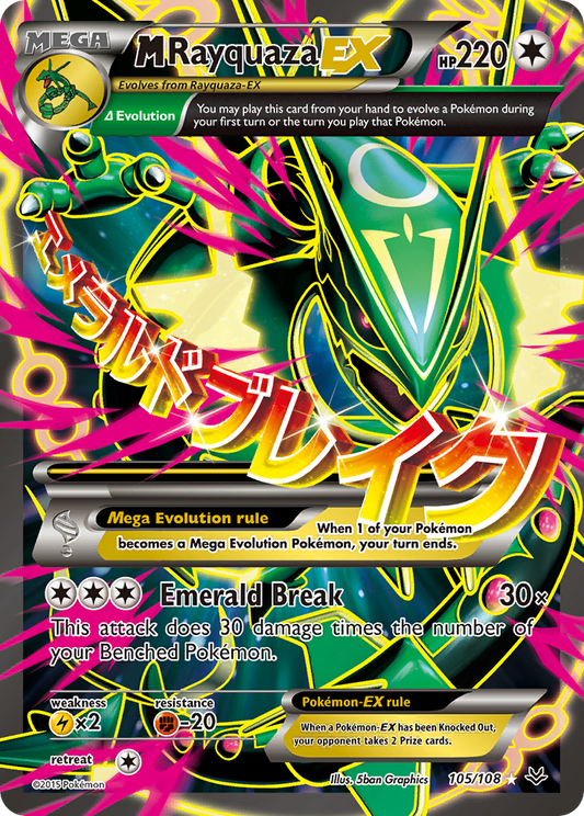 M Rayquaza-EX 105/108 Rare Ultra | Roaring Skies | Pokemon Card