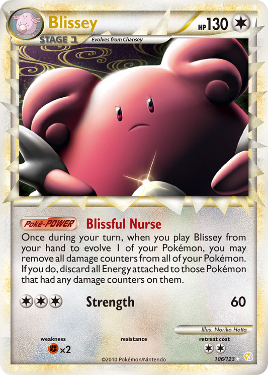 Blissey 106/123 Rare Prime | HeartGold & SoulSilver | Pokemon Card