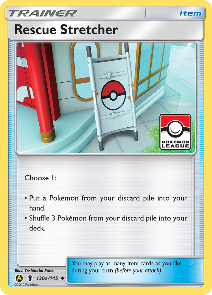 Rescue Stretcher 130a/145 Uncommon | Guardians Rising | Pokemon Card