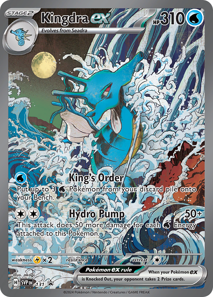 Kingdra ex #131 Promo | Scarlet & Violet Black Star Promos | Pokemon Card