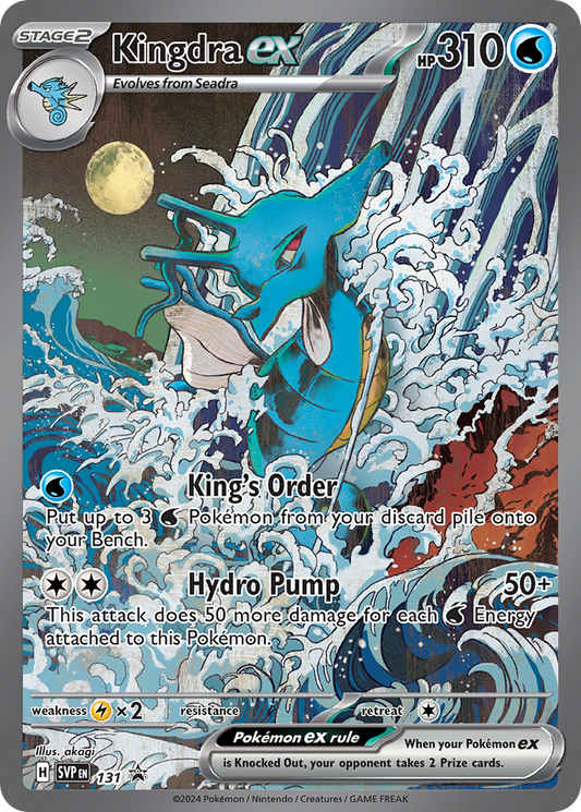Kingdra ex #131 Promo | Scarlet & Violet Black Star Promos | Pokemon Card