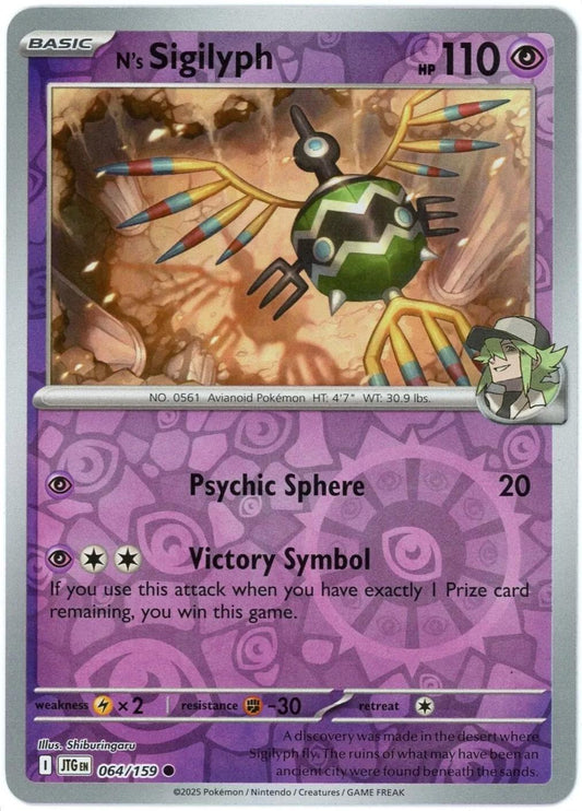 N's Sigilyph 64/159 Reverse Holo | Journey Together | Pokemon Card