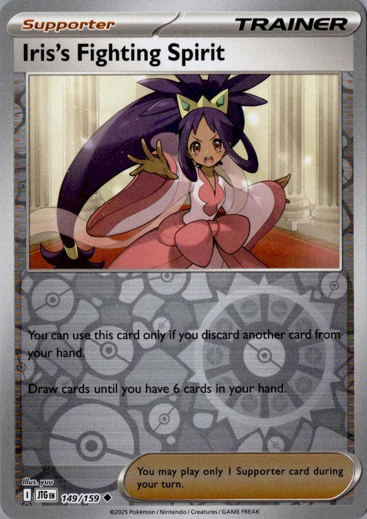 Iris's Fighting Spirit 149/159 Reverse Holo | Journey Together | Pokemon Card