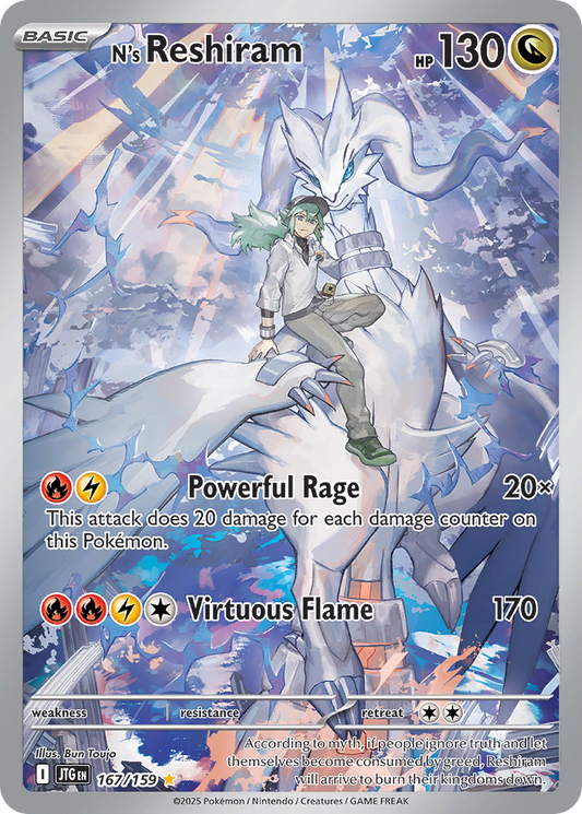 N's Reshiram 167/159 Illustration Rare | Journey Together | Pokemon Card