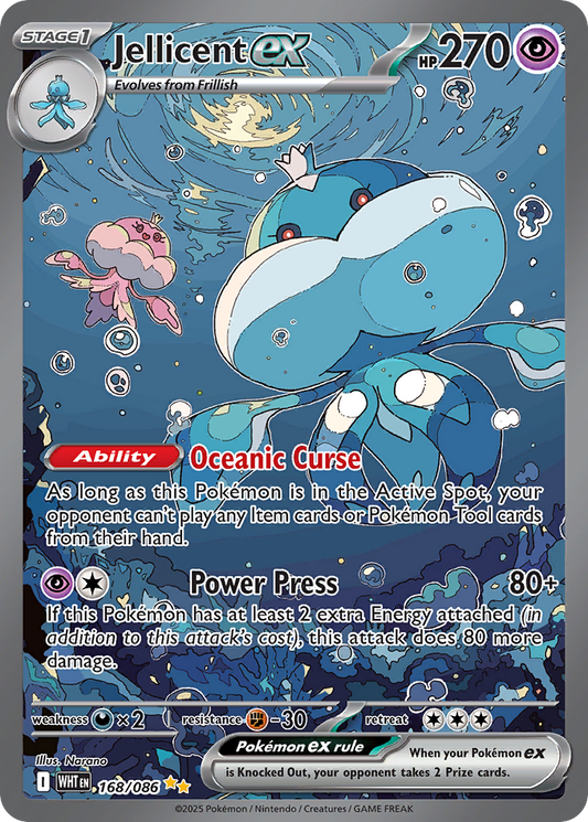 Jellicent ex 168/86 Special Illustration Rare | White Flare | Pokemon Card