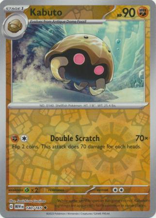 Kabuto 140/165 Reverse Holo | 151 | Pokemon Card