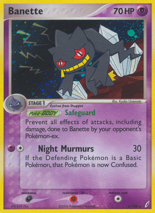 Banette 1/100 Rare Holo | Crystal Guardians | Pokemon Card