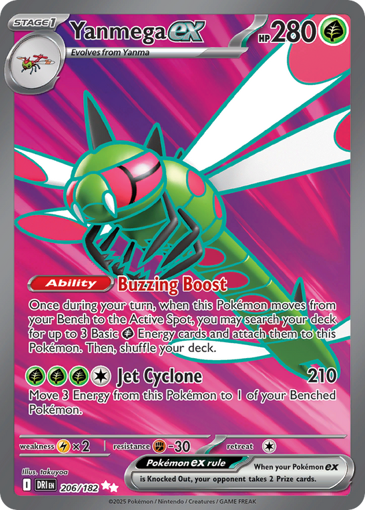 Yanmega ex 206/182 Ultra Rare | Destined Rivals | Pokemon Card