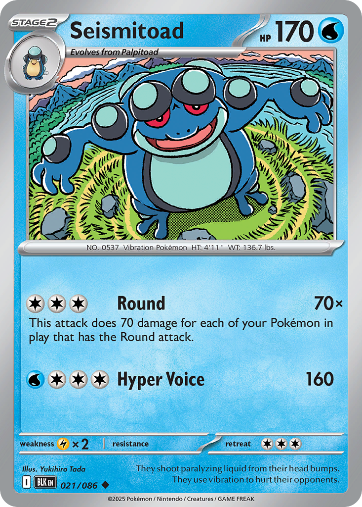 Seismitoad 21/86 Uncommon | Black Bolt | Pokemon Card