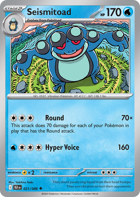 Seismitoad 21/86 Uncommon | Black Bolt | Pokemon Card