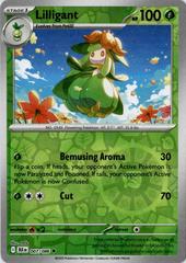 Lilligant 7/86 Reverse Holo | Black Bolt | Pokemon Card