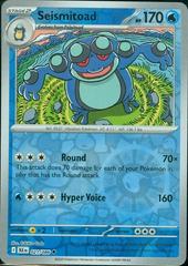 Seismitoad 21/86 Reverse Holo | Black Bolt | Pokemon Card