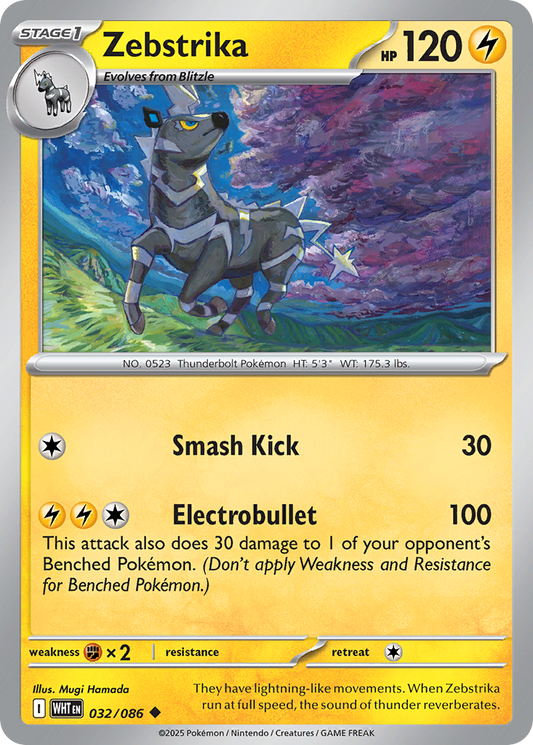 Zebstrika 32/86 Uncommon | White Flare | Pokemon Card