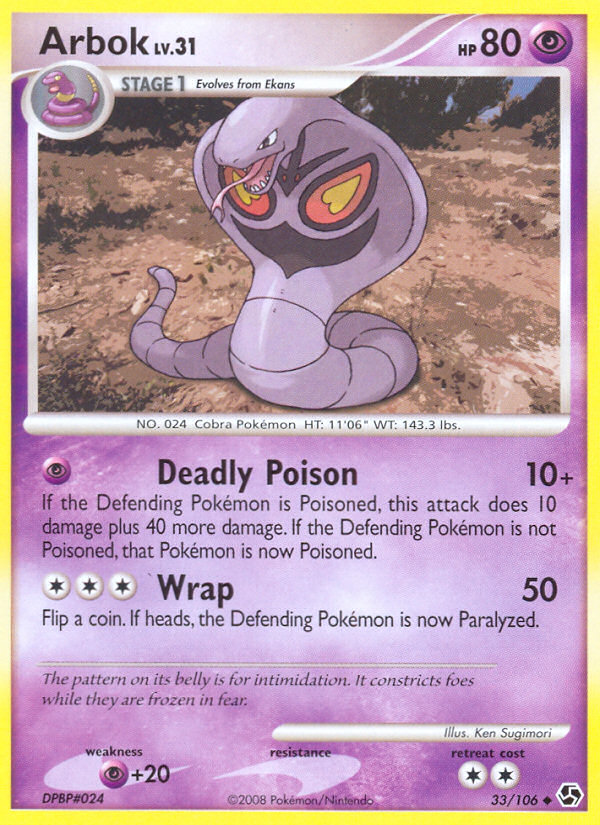 Arbok 33/106 Uncommon | Great Encounters | Pokemon Card