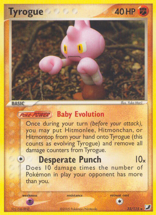 Tyrogue 33/115 Rare | Unseen Forces | Pokemon Card