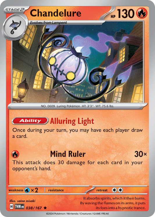 Chandelure 38/167 Rare Holo | Twilight Masquerade | Pokemon Card