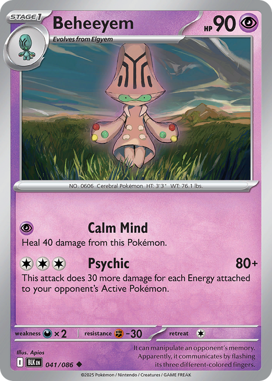 Beheeyem 41/86 Uncommon | Black Bolt | Pokemon Card