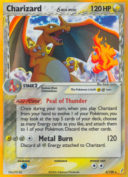 Charizard δ 4/100 Rare Holo | Crystal Guardians | Pokemon Card