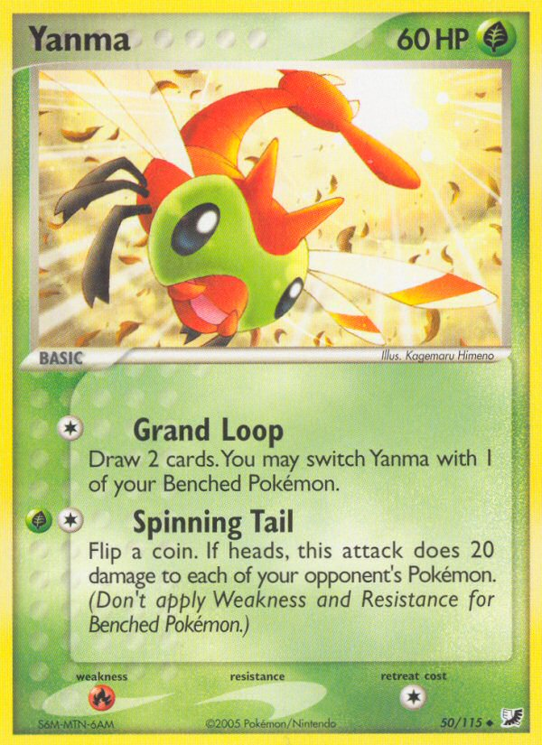 Yanma 50/115 Uncommon | Unseen Forces | Pokemon Card
