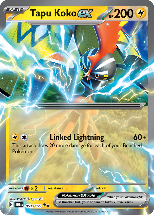 Tapu Koko ex 51/159 Double Rare | Journey Together | Pokemon Card