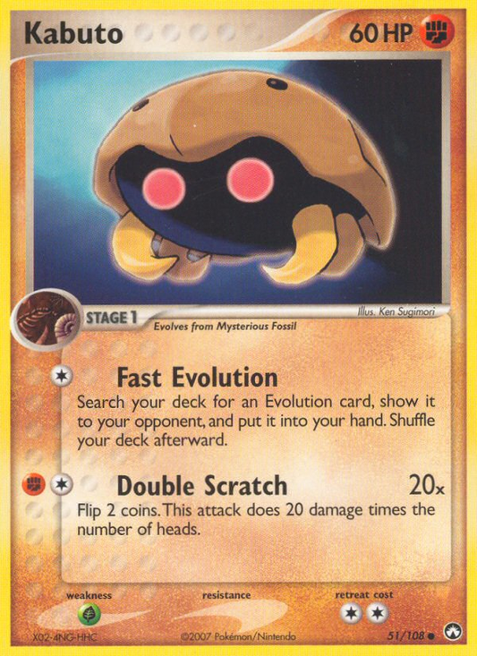 Kabuto 51/108 Common | Power Keepers | Pokemon Card