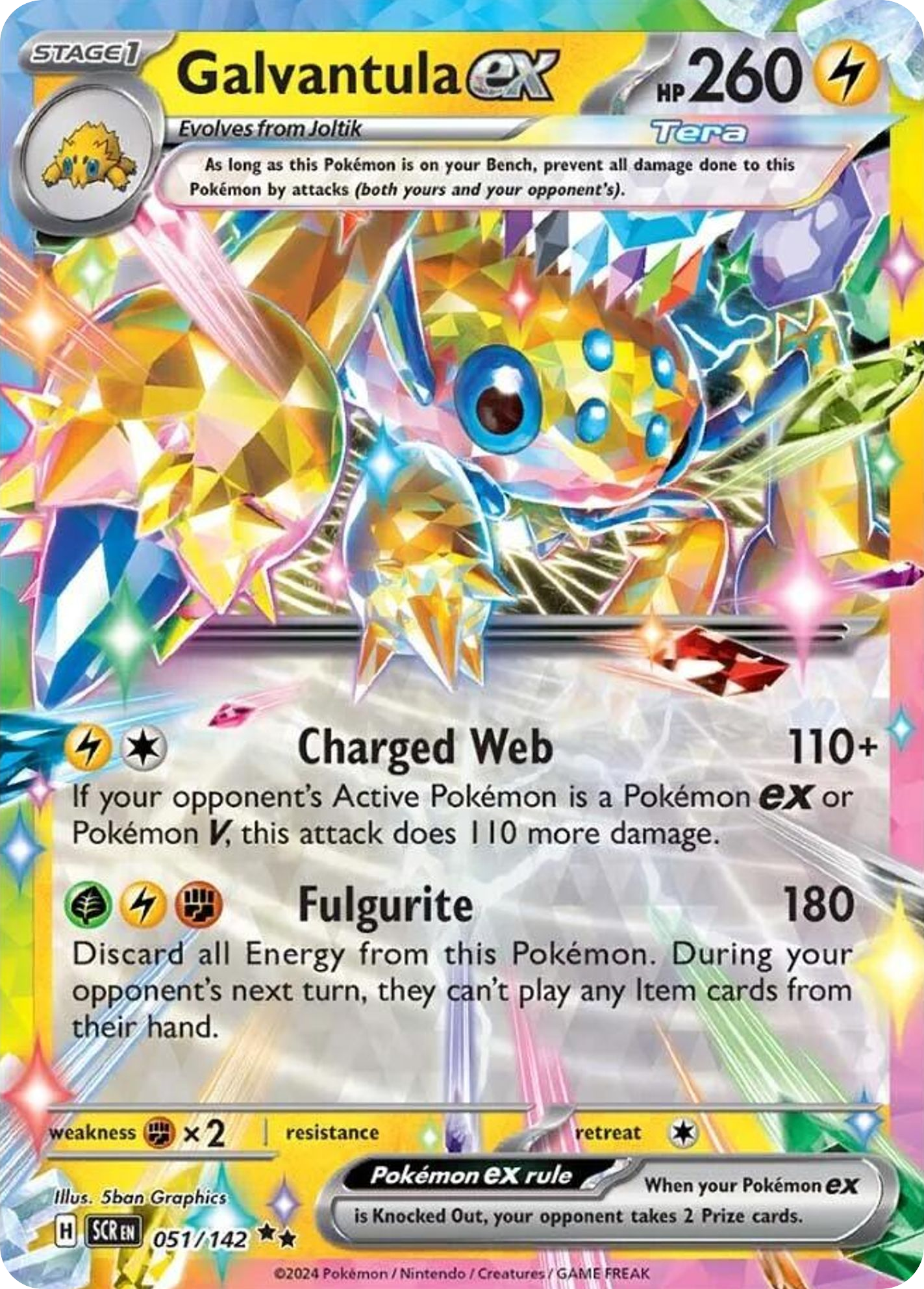 Galvantula ex 51/142 Double Rare | Stellar Crown | Pokemon Card