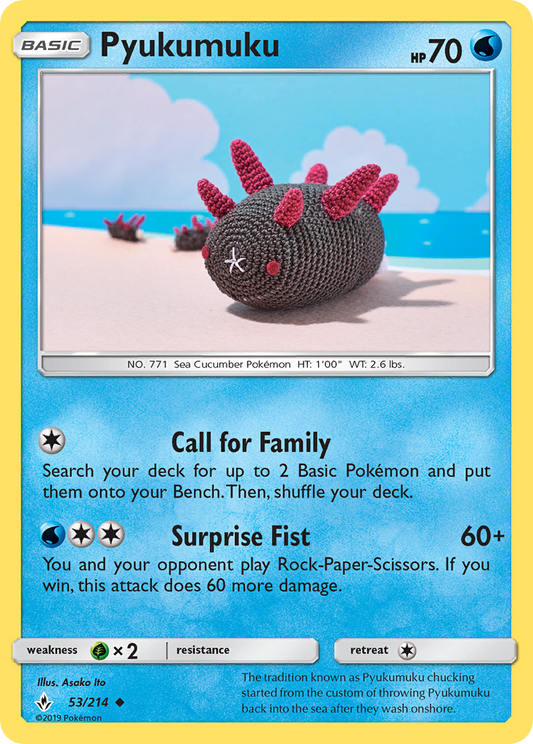 Pyukumuku 53/214 Uncommon | Unbroken Bonds | Pokemon Card