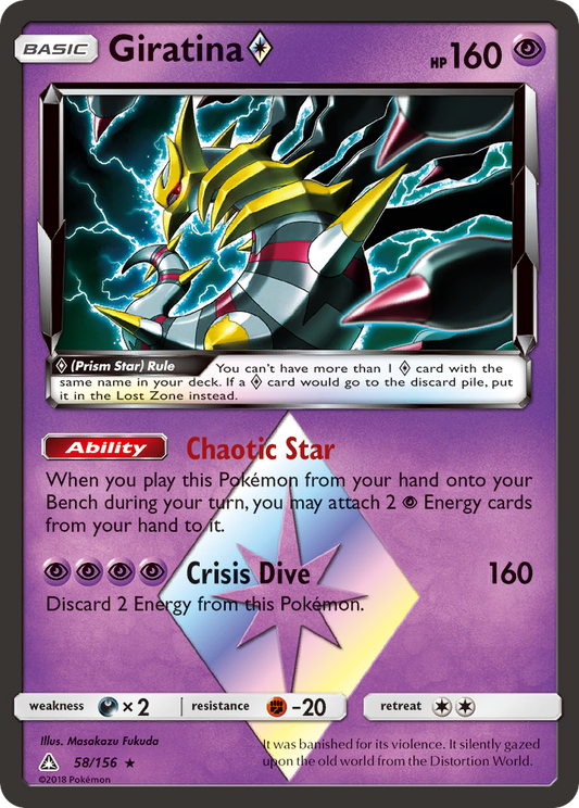 Giratina ◇ 58/156 Rare Prism Star | Ultra Prism | Pokemon Card