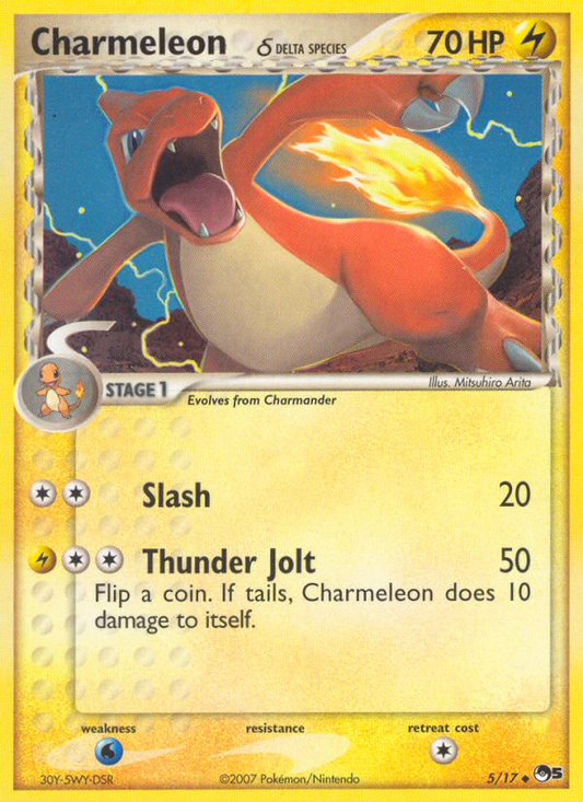 Charmeleon δ 5/17 Uncommon | POP Series 5 | Pokemon Card