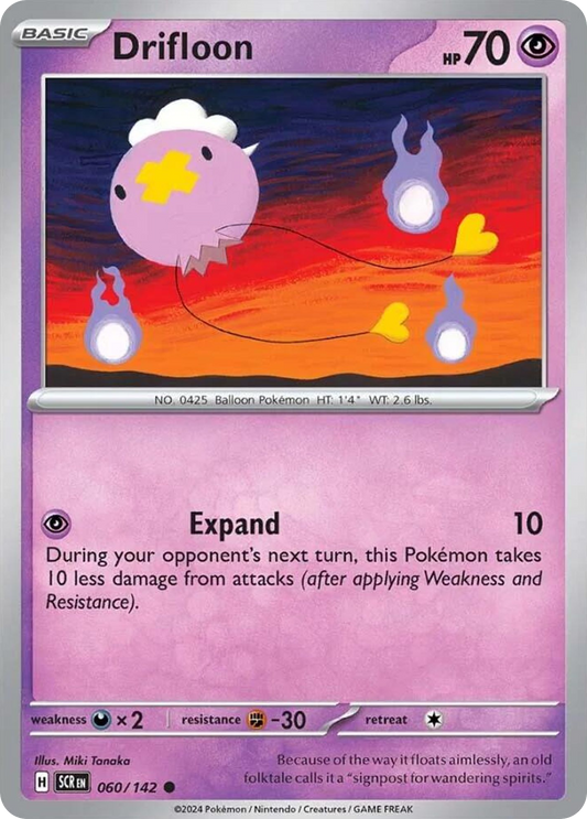 Drifloon 60/142 Common | Stellar Crown | Pokemon Card