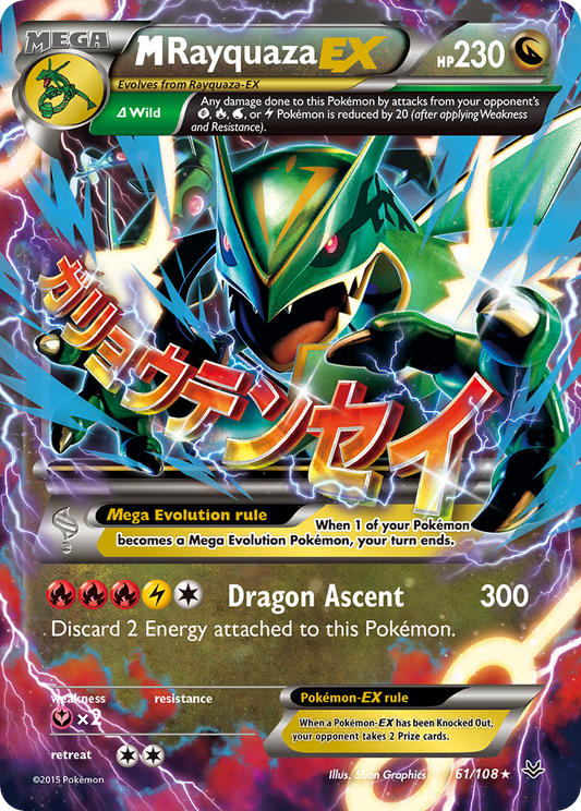 M Rayquaza-EX 61/108 Rare Holo EX | Roaring Skies | Pokemon Card