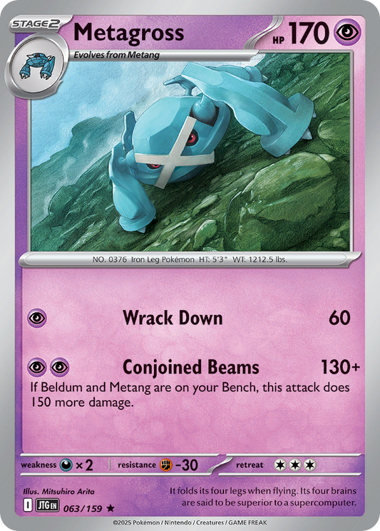 Metagross 63/159 Rare | Journey Together | Pokemon Card