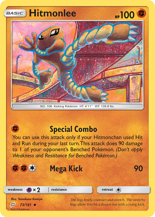 Hitmonlee 73/181 Uncommon | Team Up | Pokemon Card