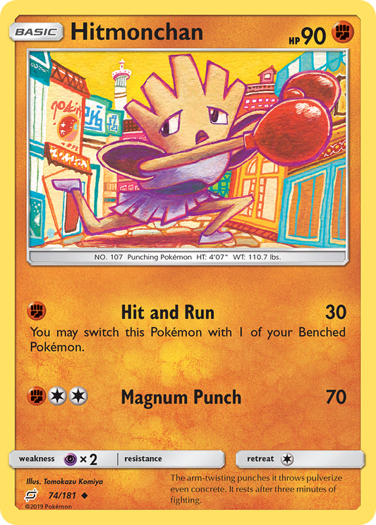 Hitmonchan 74/181 Uncommon | Team Up | Pokemon Card