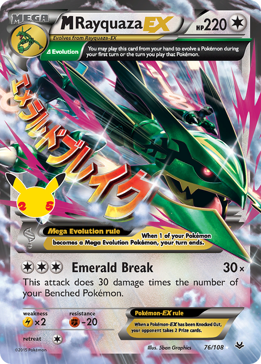 M Rayquaza-EX 76/25 Classic Collection | Celebrations: Classic Collection | Pokemon Card