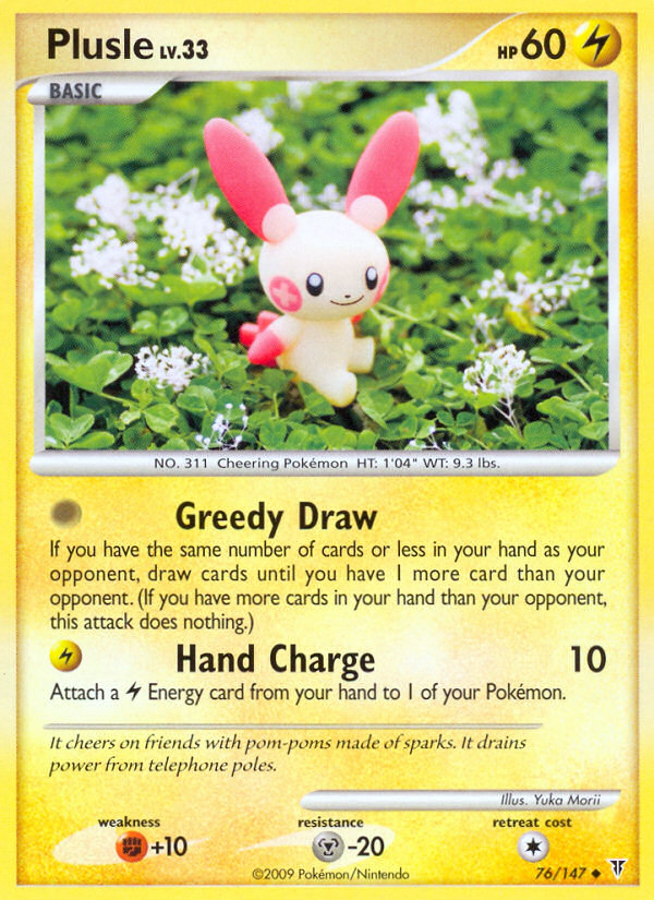 Plusle 76/147 Uncommon | Supreme Victors | Pokemon Card