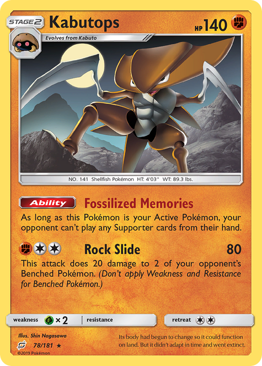 Kabutops 78/181 Rare | Team Up | Pokemon Card