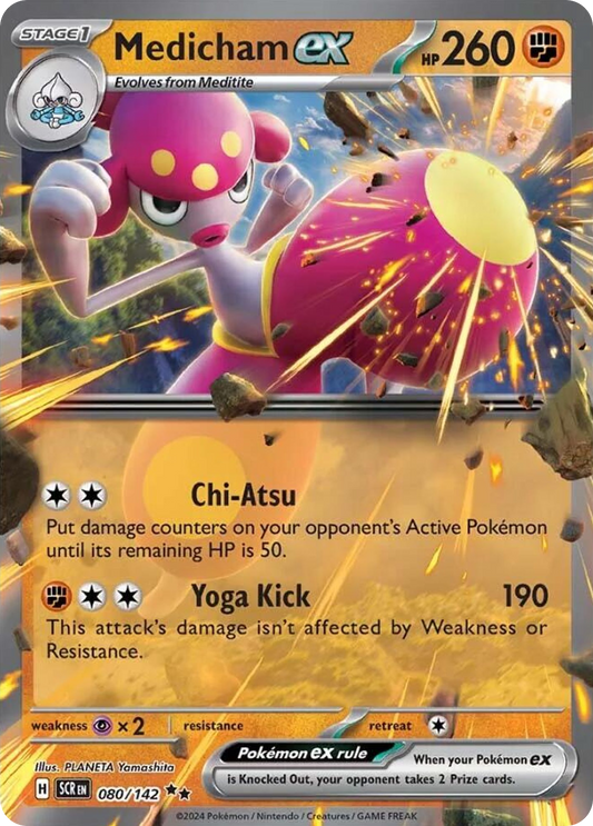 Medicham ex 80/142 Double Rare | Stellar Crown | Pokemon Card