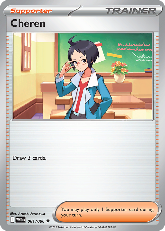 Cheren 81/86 Uncommon | White Flare | Pokemon Card