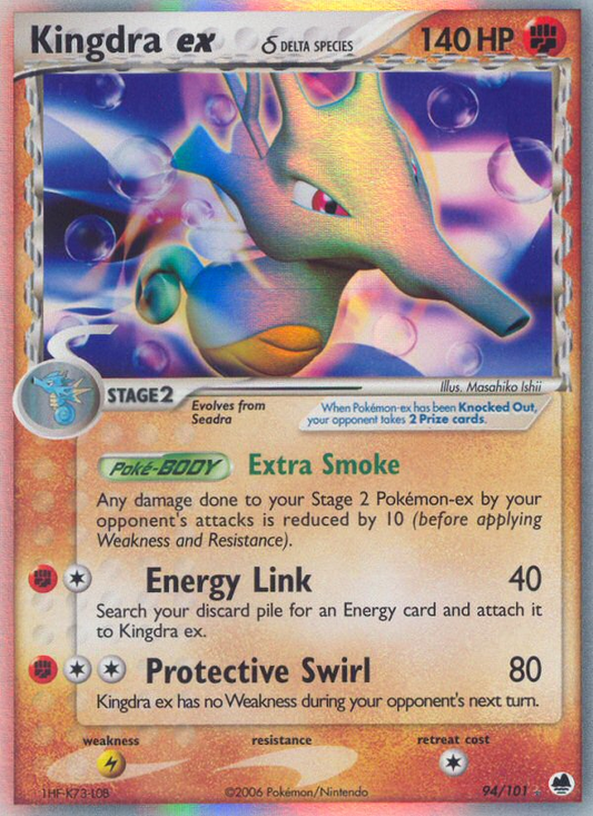 Kingdra ex δ 94/101 Rare Holo EX | Dragon Frontiers | Pokemon Card