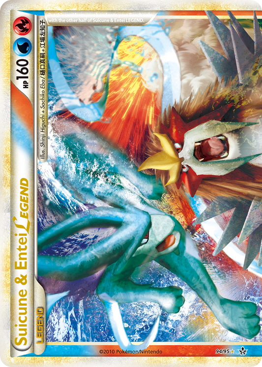 Suicune & Entei LEGEND 94/95 LEGEND | HS—Unleashed | Pokemon Card