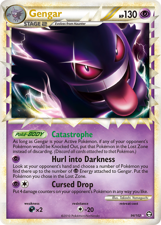 Gengar 94/102 Rare Prime | HS—Triumphant | Pokemon Card