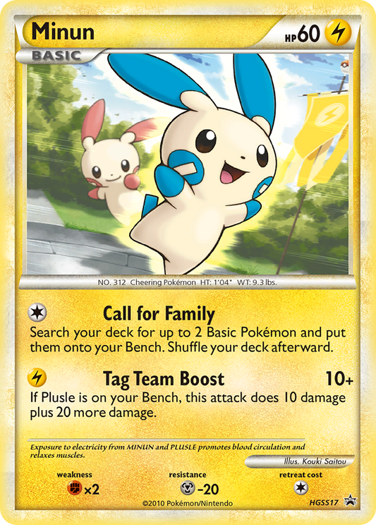 Minun HGSS17/25 Promo | HGSS Black Star Promos | Pokemon Card