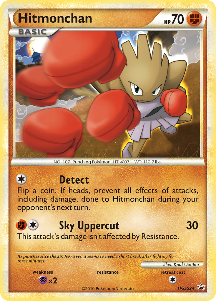 Hitmonchan HGSS24/25 Promo | HGSS Black Star Promos | Pokemon Card