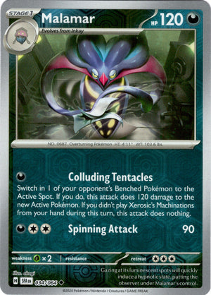 Malamar 34/64 Reverse Holo | Shrouded Fable | Pokemon Card