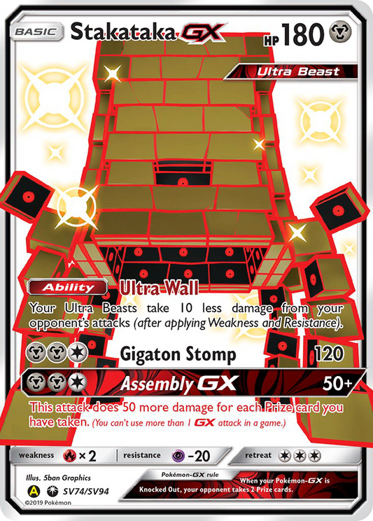 Stakataka-GX SV74/94 Rare Shiny GX | Hidden Fates Shiny Vault | Pokemon Card