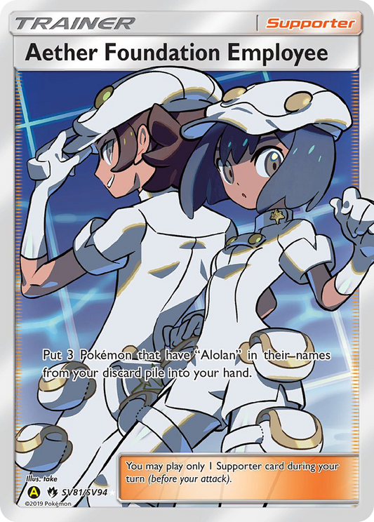 Aether Foundation Employee SV81/94 Rare Ultra | Hidden Fates Shiny Vault | Pokemon Card